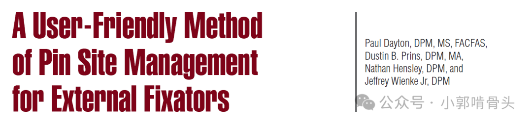 医用钢针是什么骨科精读 ｜ 医用橡胶塞减少外固定针钉道感染_https://www.jmylbn.com_新闻资讯_第8张