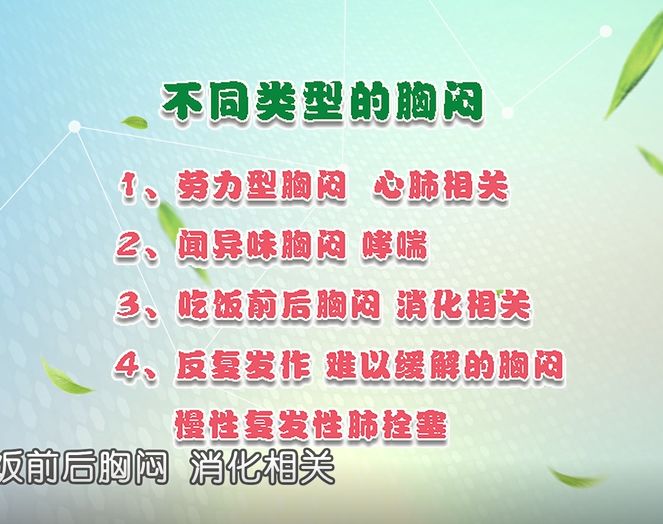 咳嗽、咳痰不用怕，教你三招辨別咳嗽，5步自檢肺部健康！ 健康 第9張