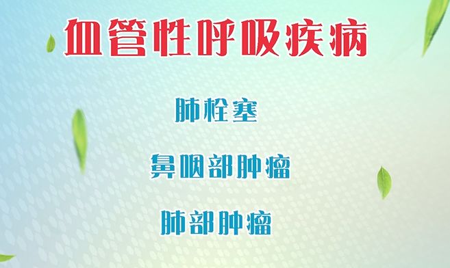 咳嗽、咳痰不用怕，教你三招辨別咳嗽，5步自檢肺部健康！ 健康 第4張