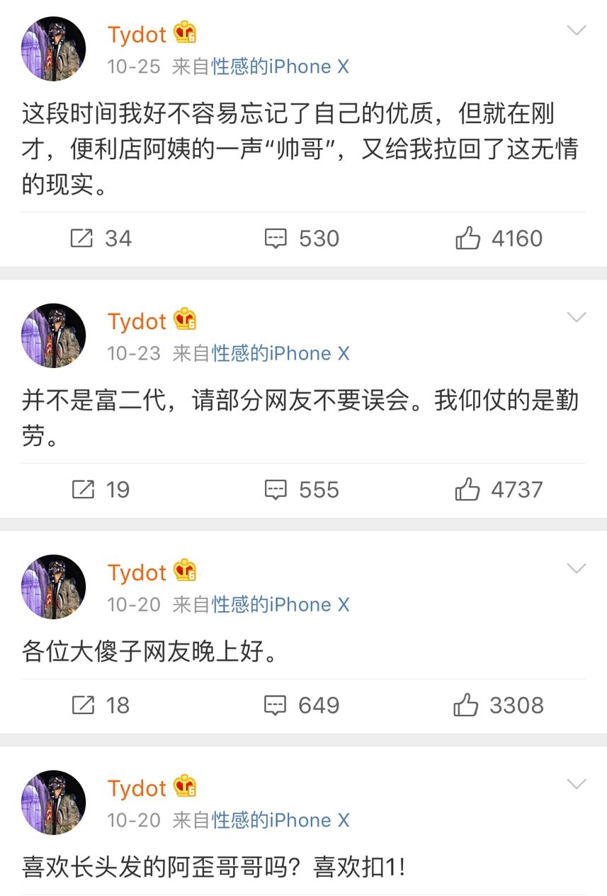 吐槽大会周杰完整在线_周杰吐槽大会在线_吐槽大会在线看