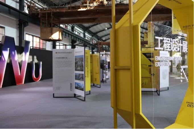 第七届武汉设计双年展盛大开幕