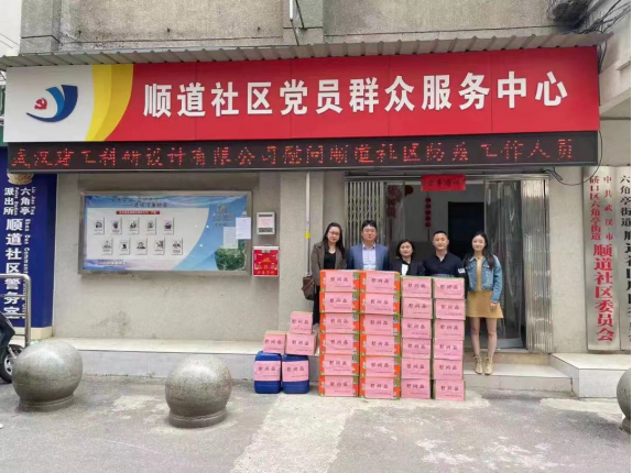 【展会员风采 树行业标杆】 武汉勘察设计协会2020-2022年度优秀会员单位(第十八期)|武汉建工科研设计有限公司