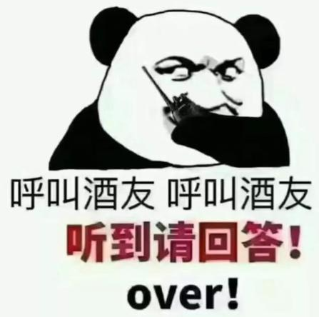 想要喝酒不伤身只有这个办法