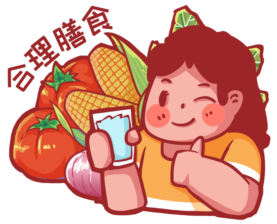 中国公民健康素养66条（2024年版）