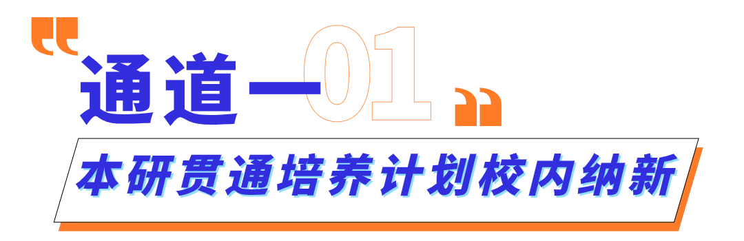 科技電子大學專業有哪些_電子科技大學專業_電子科技大學2021專業