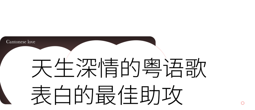 粤语情话大全浪漫情话_粤语情话_粤语情话短句
