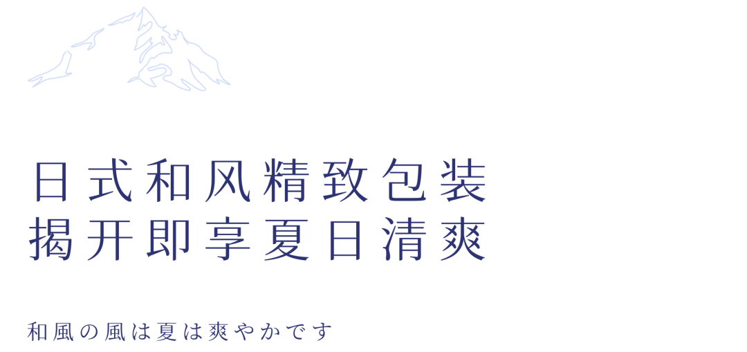 如蛋糕般的高端冰淇淋 多种吃法秒杀日式甜品 Livin广州 微信公众号文章阅读 Wemp