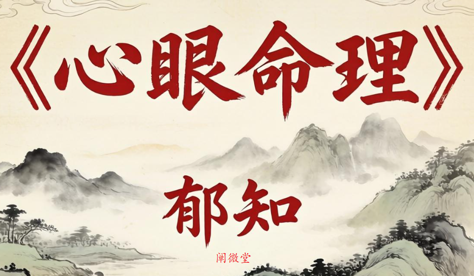 依赖八字1.png