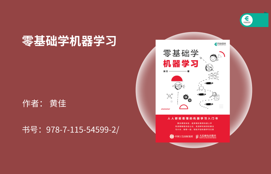 人工智能必看书籍_人工语音智能计算器_联通智能人工服务