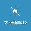 厦门太阳码科技有限公司