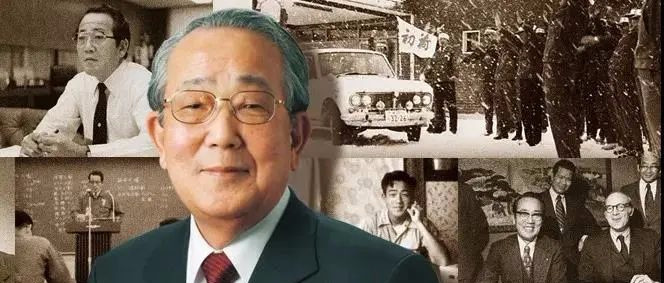 稻盛和夫：我一生的好运和财富，都藏在这12个字里