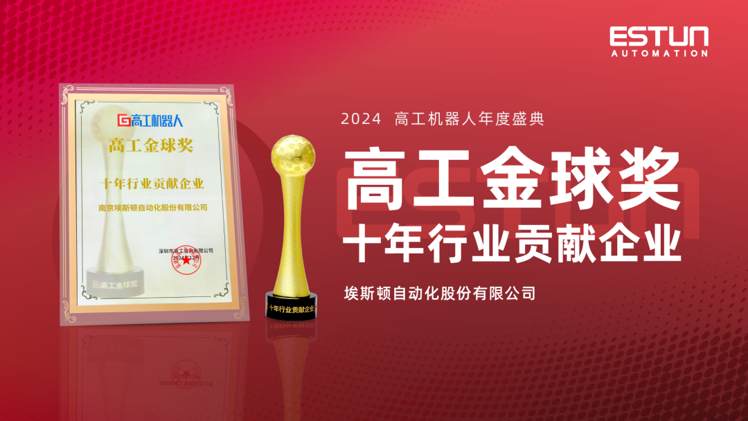 20241225-高工獎(jiǎng)項(xiàng)小_畫板 1.png