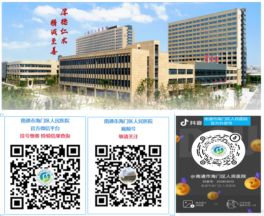 电耳镜检查能看出什么免费电耳镜检查、免费挂号.....“爱耳日”活动来啦_https://www.jmylbn.com_新闻资讯_第8张