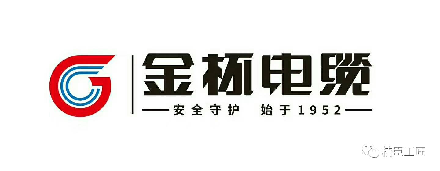 热烈祝贺飞宇门窗久盛地板金杯电缆沅江旗舰店盛大起航