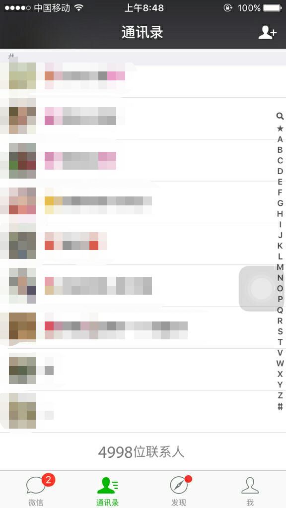 江阴一小伙妄想黑吃黑 结局反转措手不及