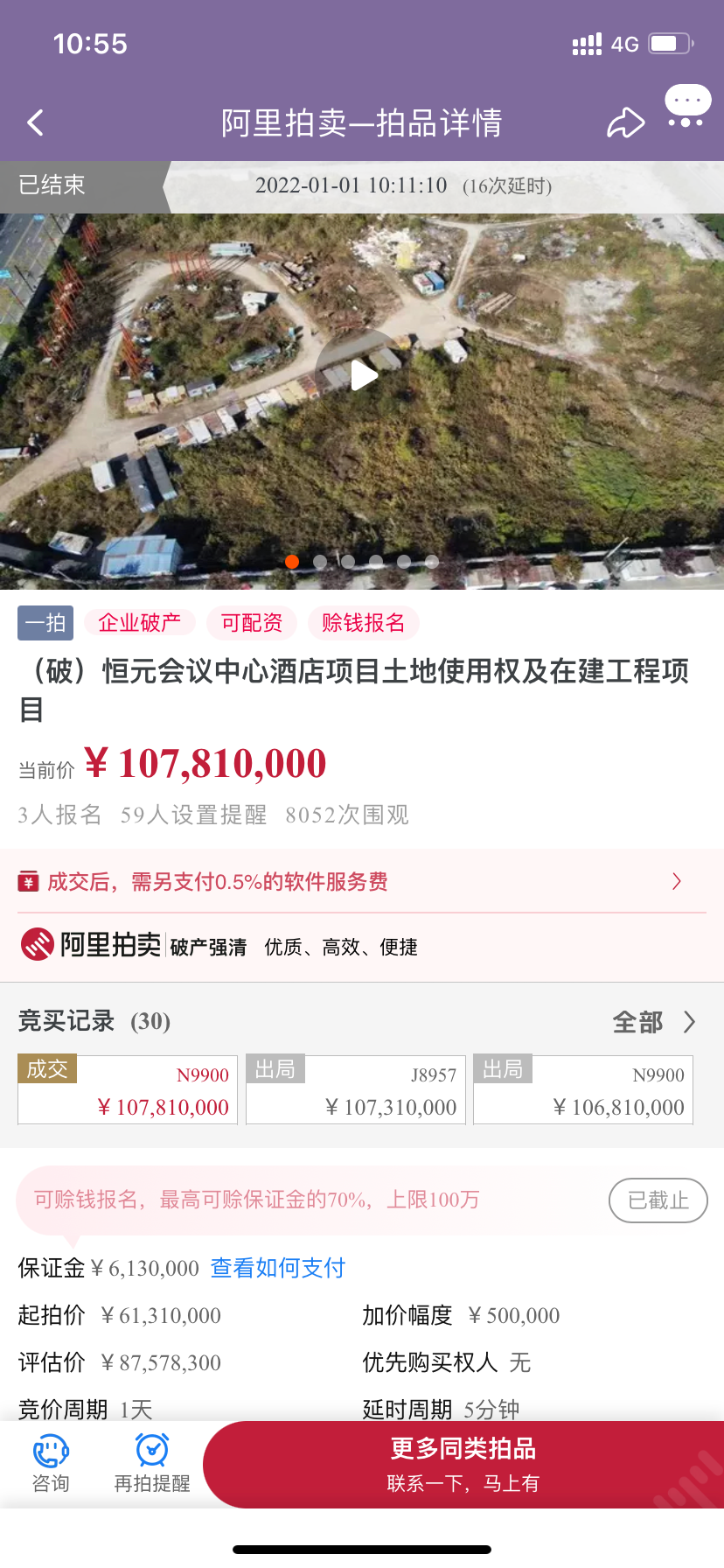 烂尾8年多 明月湖畔这个地块溢价70 成交 热点讯息网