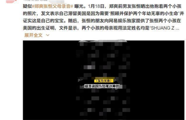 郑爽发文回应代孕，其实俩娃出生半年前她就晒过龙凤被，早就不是秘密？