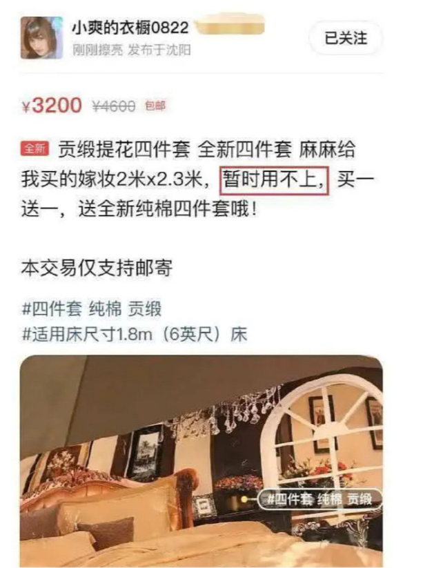 郑爽发文回应代孕，其实俩娃出生半年前她就晒过龙凤被，早就不是秘密？