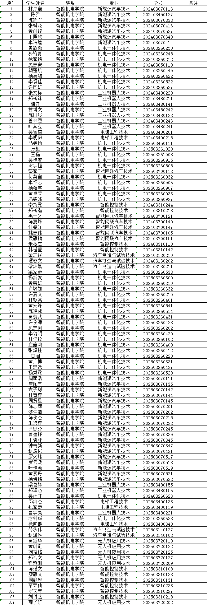 微信图片_20260917180536_1178_247.png