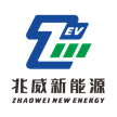 深圳市兆威新能源科技有限责任公司