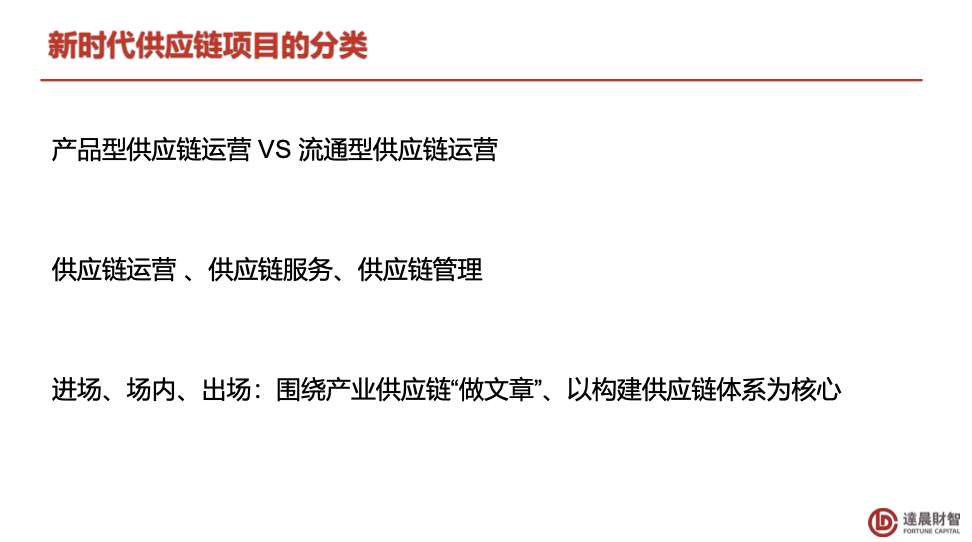 分析数字资产在风险投资中的应用：如何评估与选择优秀项目_投资风险评估软件_资产风险评估gb20984