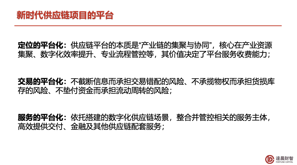 分析数字资产在风险投资中的应用：如何评估与选择优秀项目_资产风险评估gb20984_投资风险评估软件