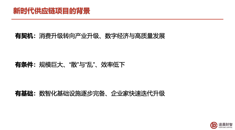 投资风险评估软件_分析数字资产在风险投资中的应用：如何评估与选择优秀项目_资产风险评估gb20984