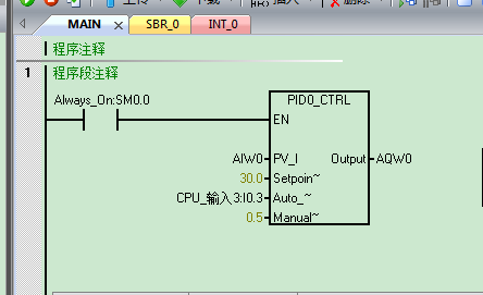 西门子 PLC PID组态设置及PID常见问题解答的图15