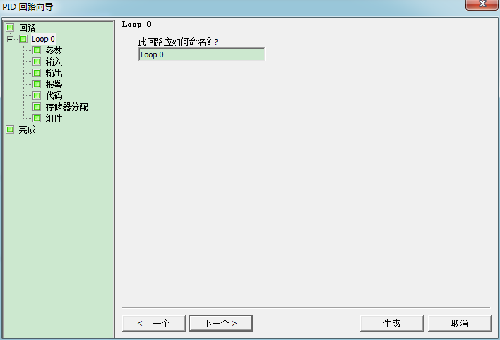 西门子 PLC PID组态设置及PID常见问题解答的图5