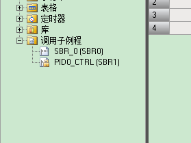 西门子 PLC PID组态设置及PID常见问题解答的图14