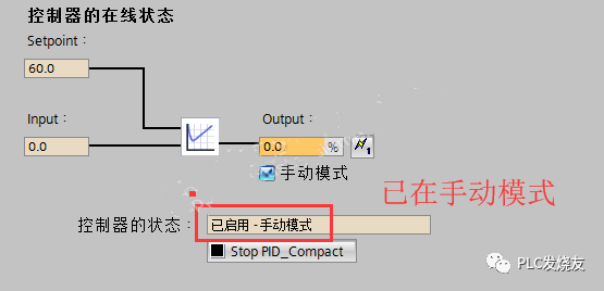 S7-1200的被控仿真對象PID自整定過程的圖9