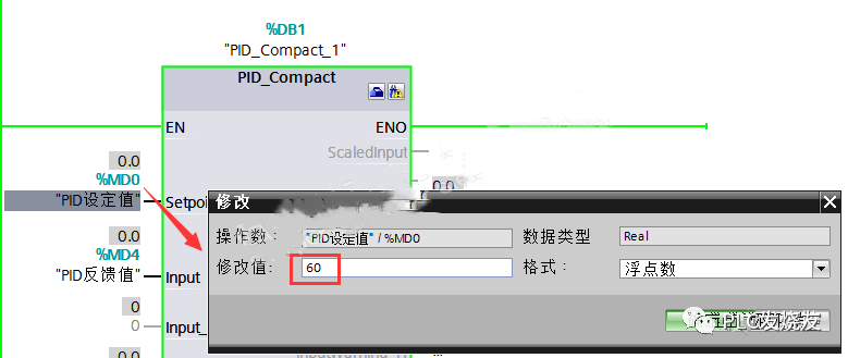 S7-1200的被控仿真對象PID自整定過程的圖8