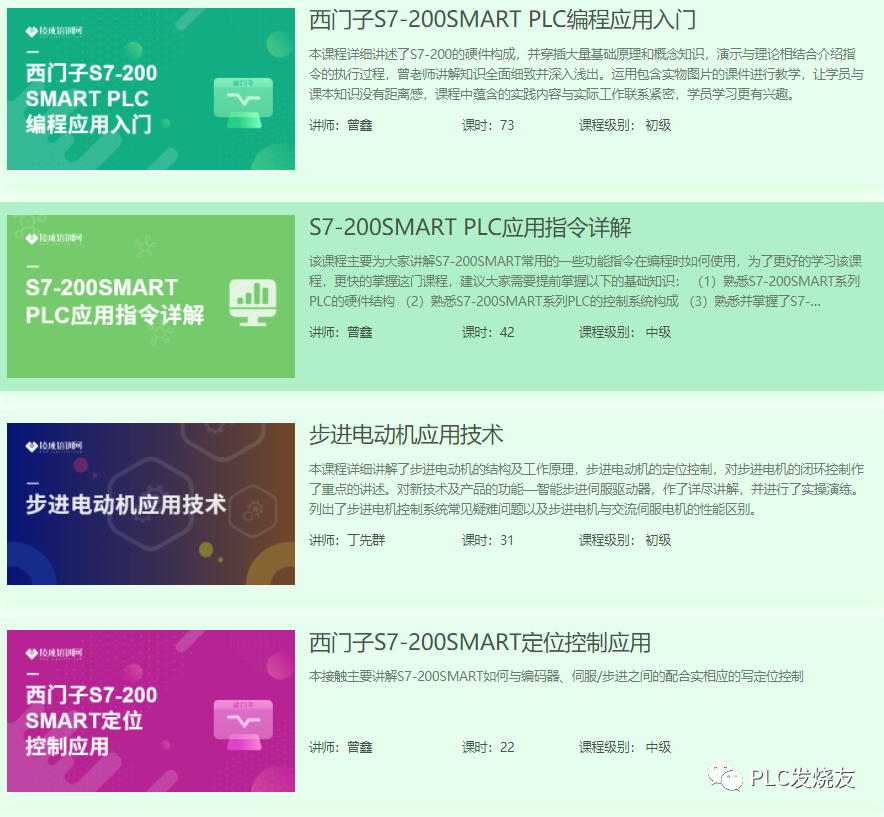 5G工業時代，機器視覺將成為下一個風口？的圖6