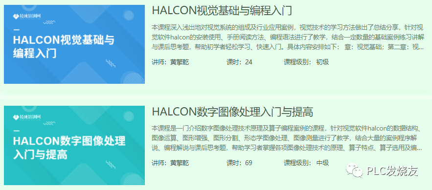 5G工業時代，機器視覺將成為下一個風口？的圖7
