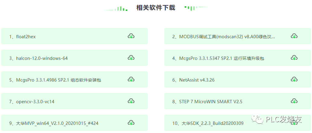 5G工業時代，機器視覺將成為下一個風口？的圖9