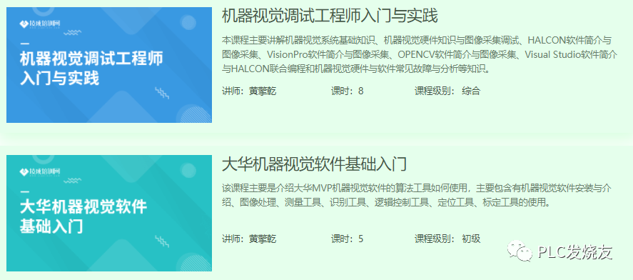 5G工業時代，機器視覺將成為下一個風口？的圖5