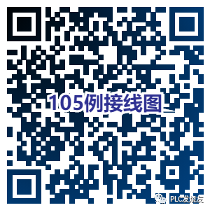 105例电气实物接线高清彩图，一看就懂，简单直观！的图26