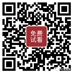 CADe_SIM3.0仿真软件这么用，任何复杂电路都超简单！的图7