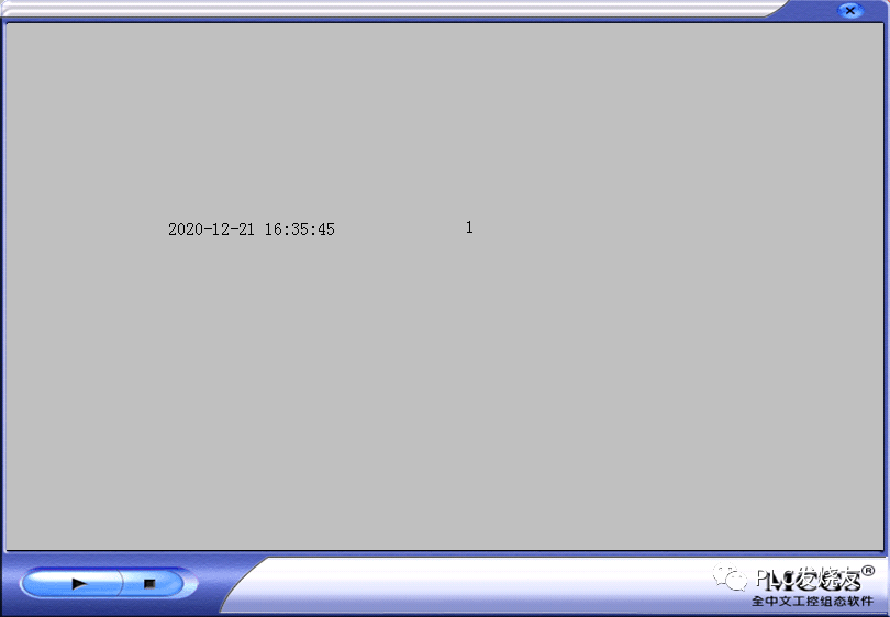 案例 | MCGS如何显示触摸屏当前实时时间的图10