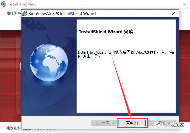 组态王Kingview7.5 SP3安装步骤以及常见错误解决方法的图18