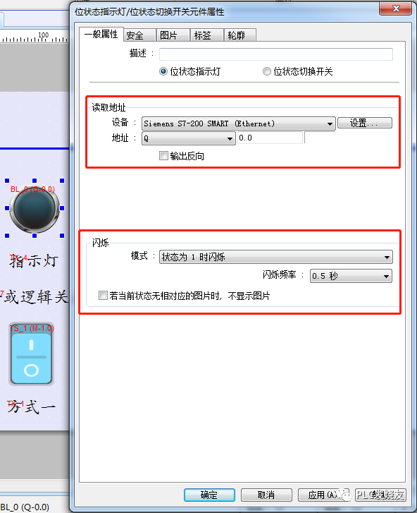 单按钮启停的三种方式与触摸屏上显示，你都会吗？的图11