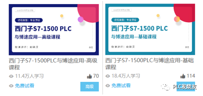 西门子PLC入门难？看看这一份学习指南！的图13