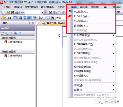 三菱PLC怎么用以太网的方式下载程序的图5