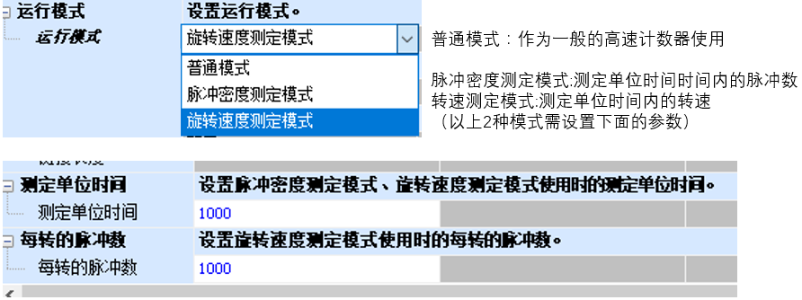 三菱FX 5U PLC高速计数器基础及模拟量的图37