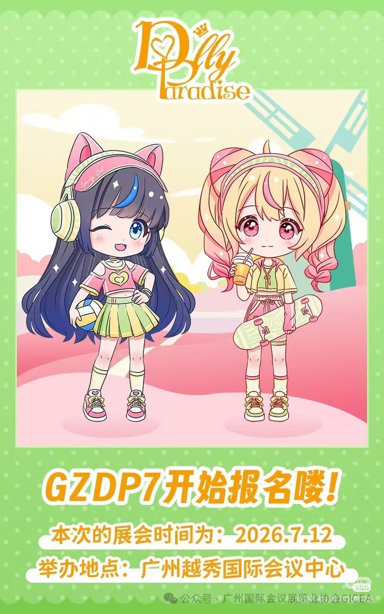 微信图片_2026-07-06_155334_509.png