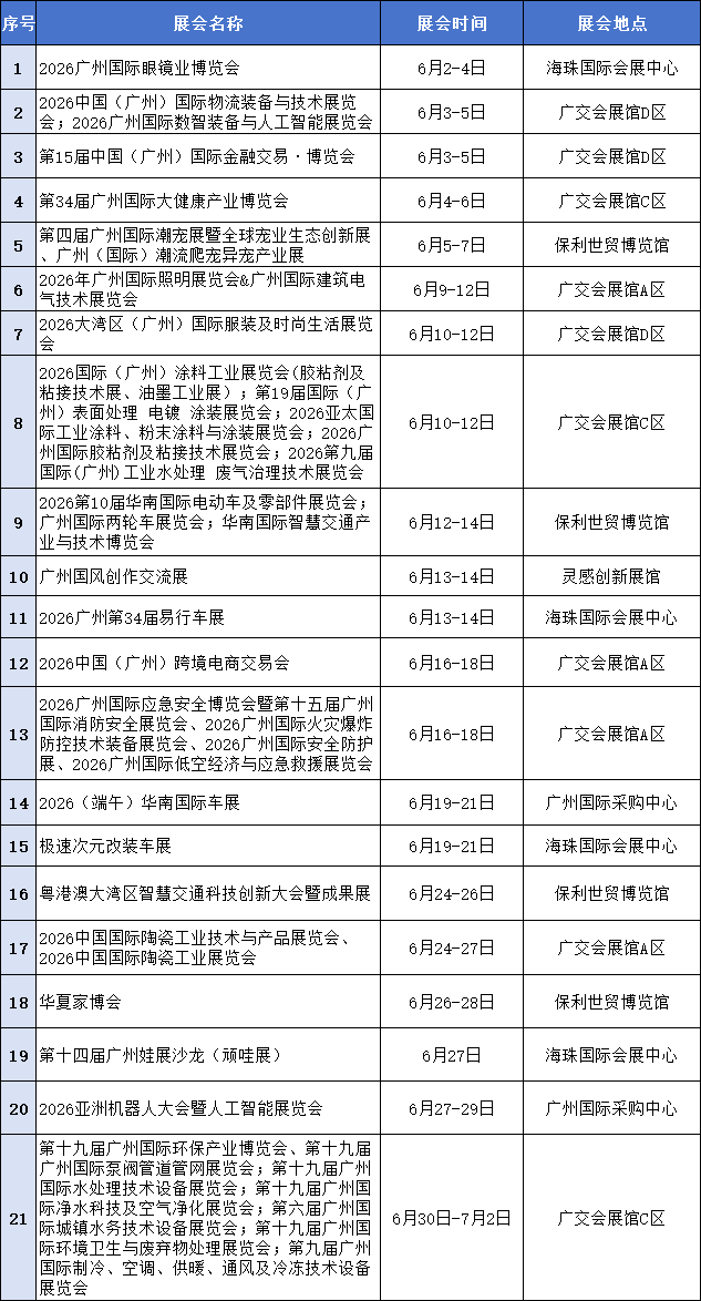微信图片_2026-06-02_153552_237.png