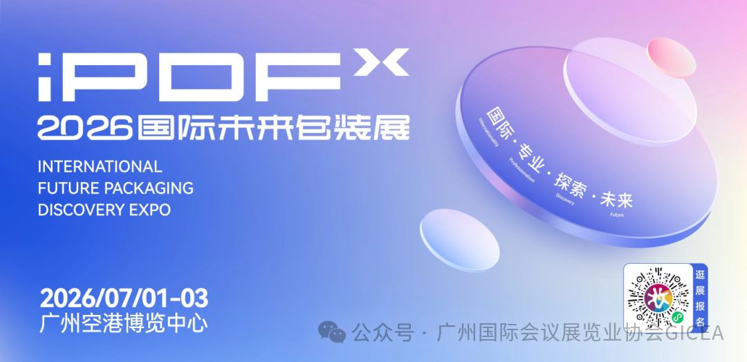 微信图片_2026-07-06_155326_328.png