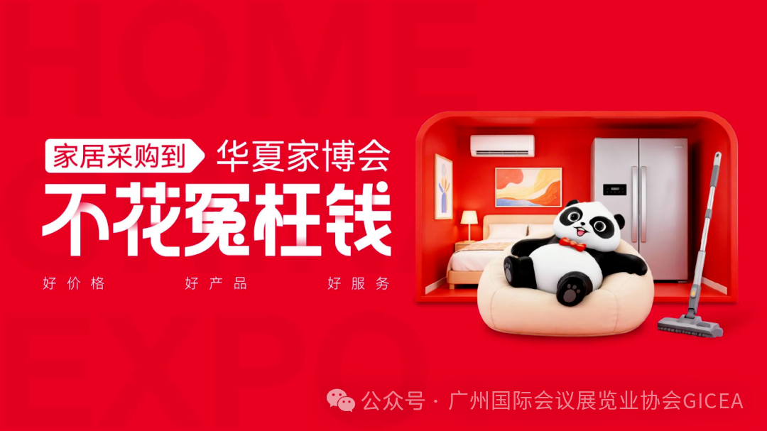 微信图片_2026-08-17_153206_274.png