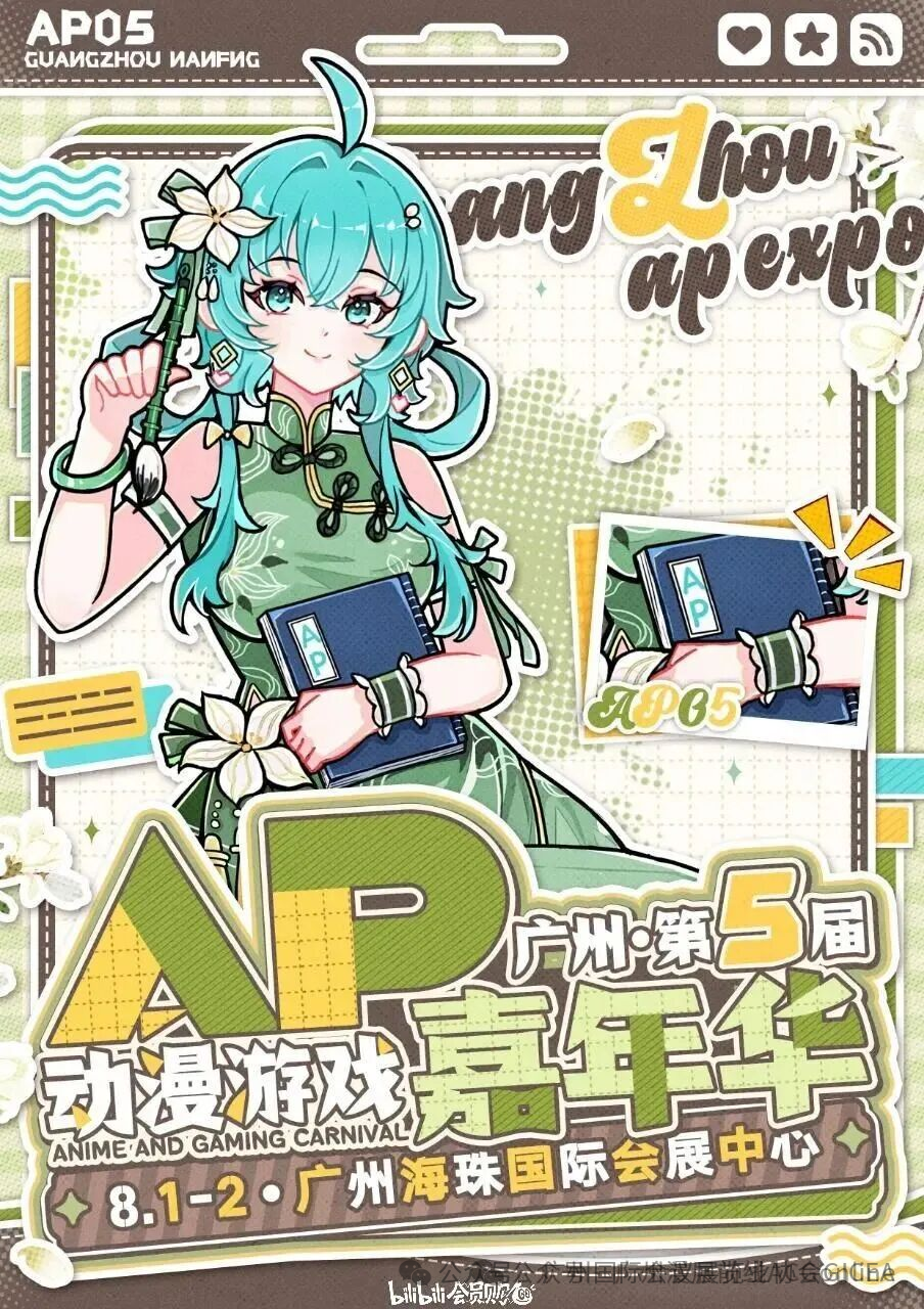 微信图片_2026-08-17_153134_008.png