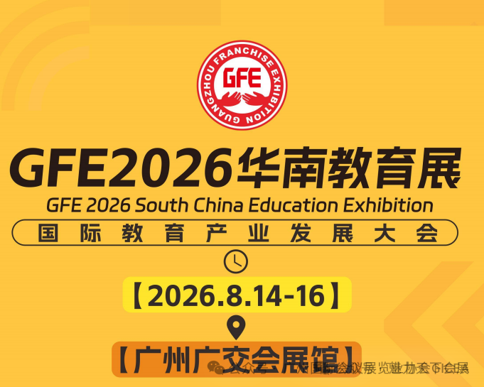 微信图片_2026-08-17_153149_492.png